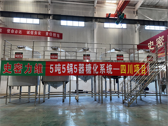 龙川精酿啤酒设备厂—10吨五锅五器糖化系统—东北项目
