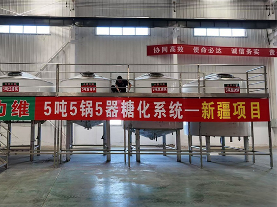 龙川精酿啤酒设备厂—5吨精酿啤酒设备—新疆项目